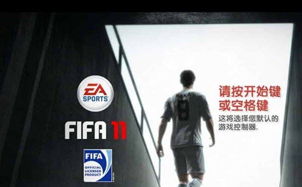 ��FIFA 2011(FIFA��������11)�����������ⰲװ��